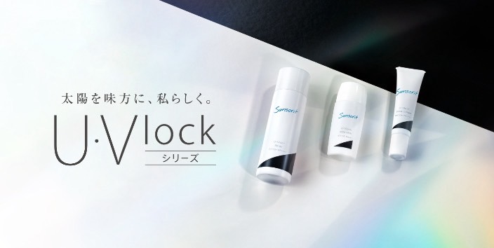 サンソリット